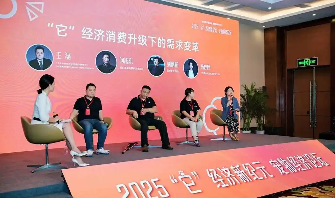 “它经济”升级 宠物食品行业迎价值跃升“黄金期