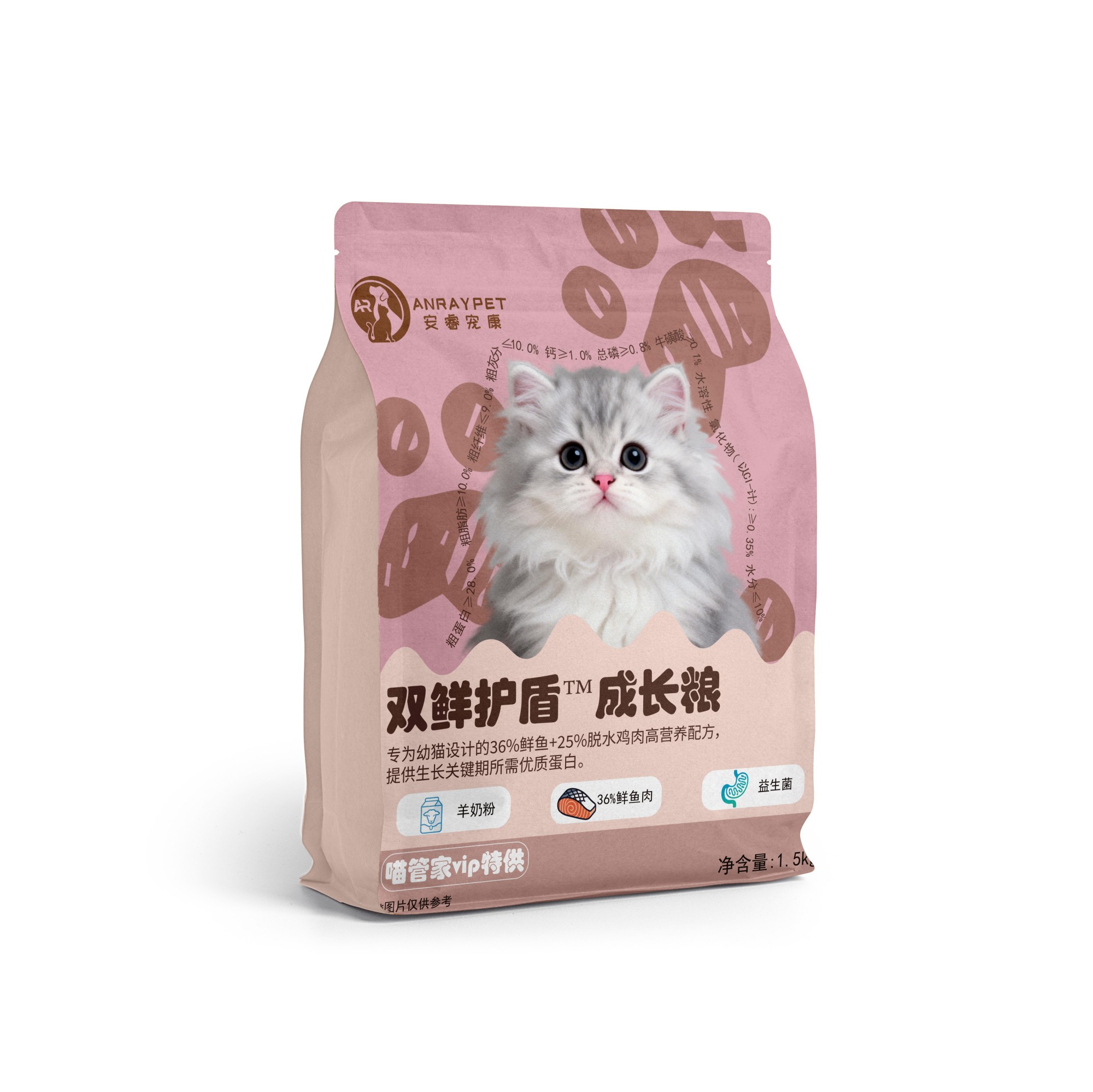 双鲜护盾™成长粮