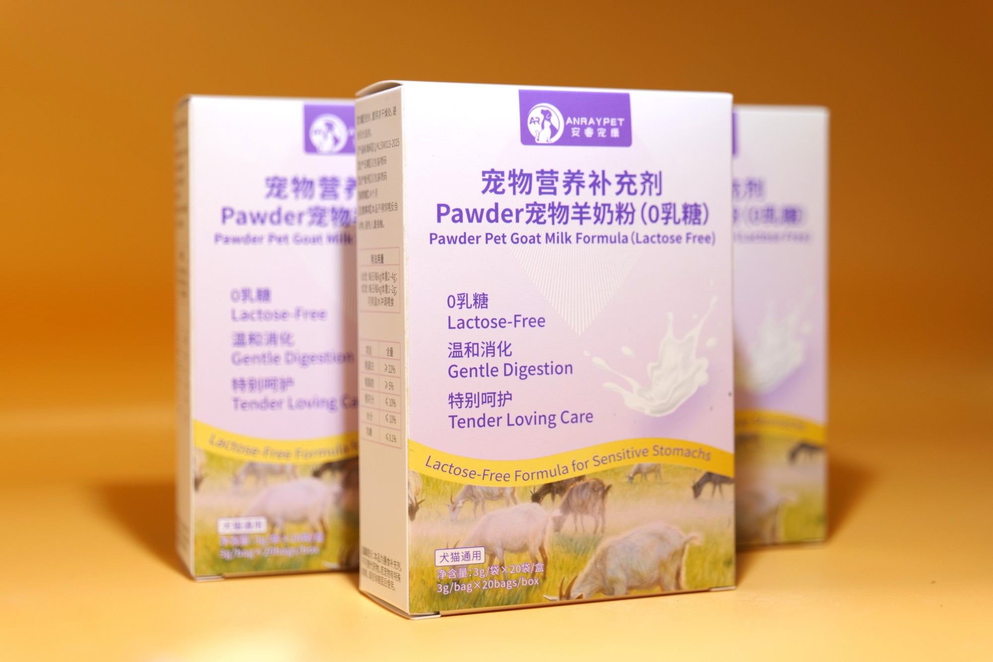 Pawder宠物羊奶粉(0乳糖）